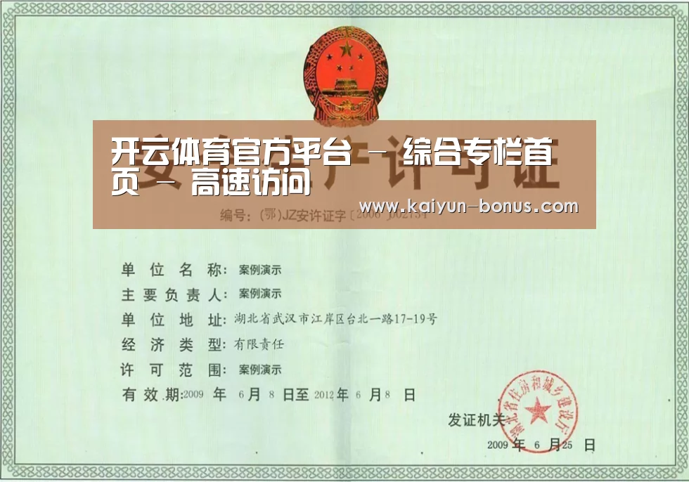 荣誉证书四(图1)