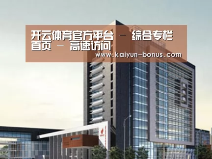 案例展示七(图1)