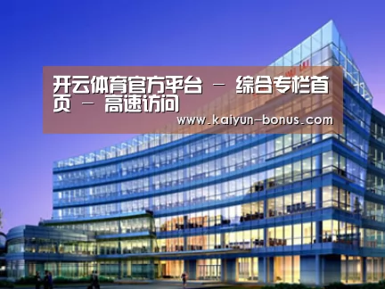 案例展示五(图1)