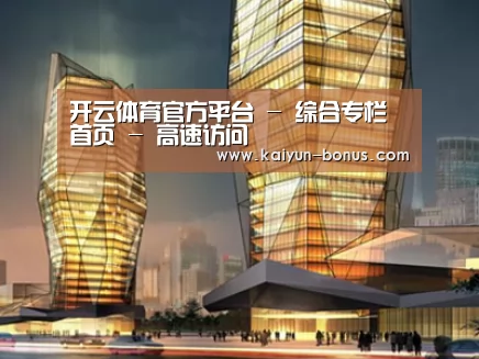 案例展示三(图1) 案例展示三(图1)