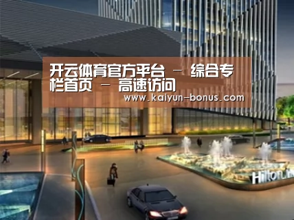 案例展示二(图1) 案例展示二(图1)