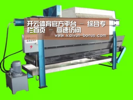 产品名称五(图1) 产品名称五(图1)