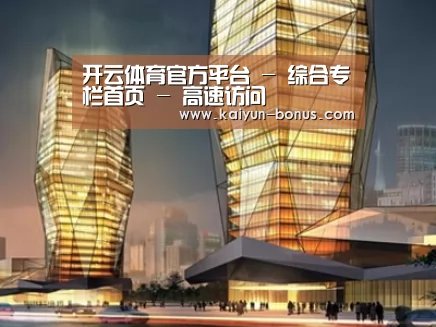案例展示三