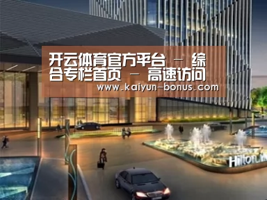 案例展示二