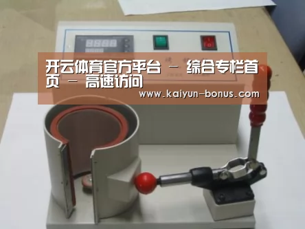 产品名称八