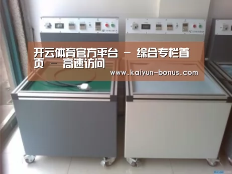 产品名称一
